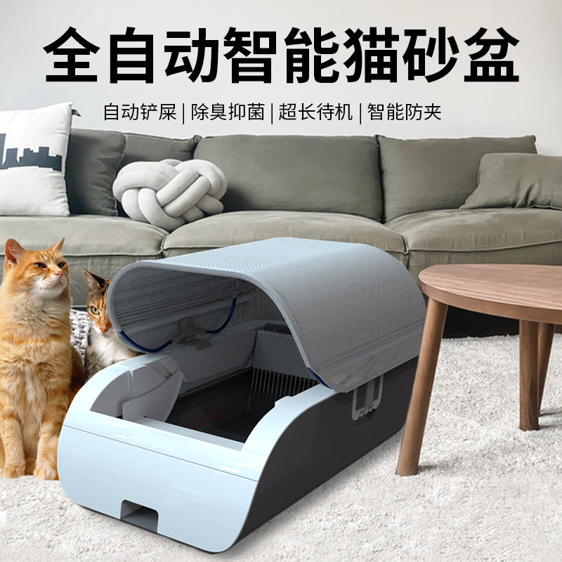智能全自动猫砂盆杀菌除臭电动免铲屎猫厕所猫屎清U理神器插电充