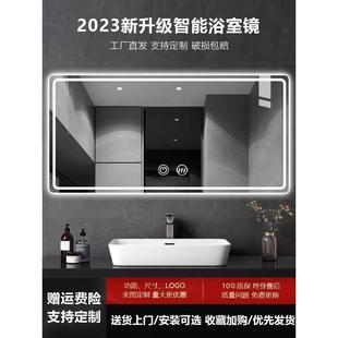卫生间镜子壁挂洗手间带灯触摸屏防雾led镜 智能浴室镜家用挂墙式