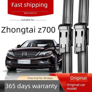 中泰Z700雨刷16款 雨刷 17年18高清静音无骨橡胶条前后专用原装