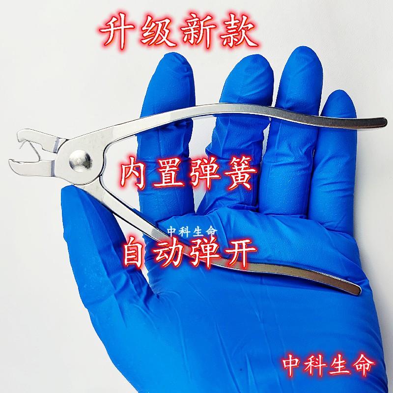 小鼠耳标钳耳号钳大鼠耳标钳耳号钳耳钉钳内置弹簧自动弹开可开票