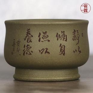 个人杯喝茶杯男士 青段泥紫砂杯主人杯大号大容量中式 高档办公室女