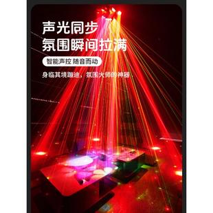 ktv氛围灯家用声控酒吧舞厅蹦迪闪光灯七彩旋转镭射彩灯舞台灯光