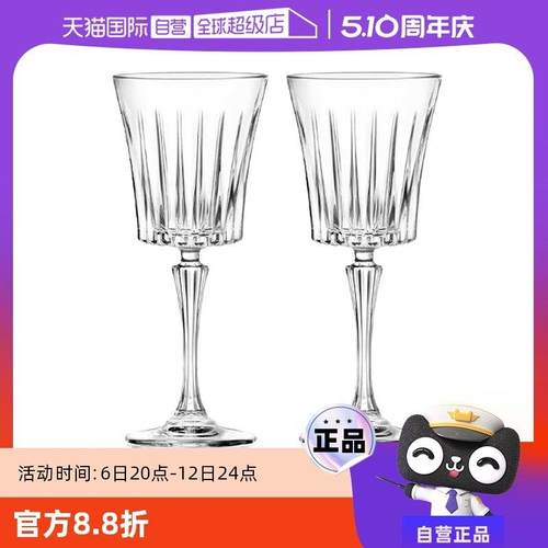 【自营】RCR意大利水晶杯威士忌酒杯洋酒杯红酒杯白酒杯葡萄酒杯