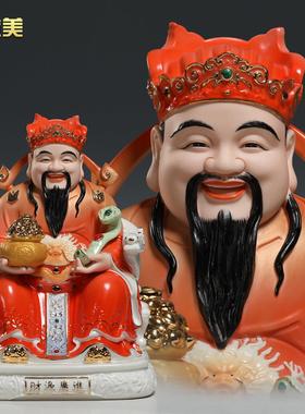 微美陶瓷8至16寸托宝财神爷摆件店铺家用请聚宝盆文财神供奉神像