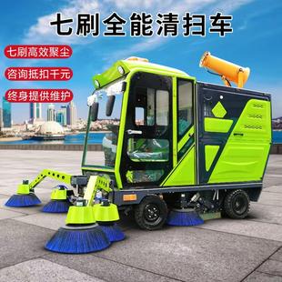 工厂路面吸尘机街道小区物业学校用 多功能电动扫地车清扫车驾驶式