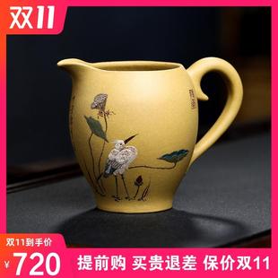 茶器茶漏套装 宜兴紫砂公道杯纯手工公杯分茶器装 茶具功夫茶海配件