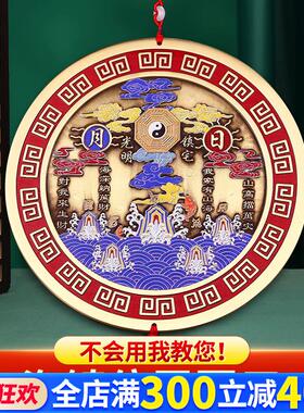 山海镇纯黄铜摆件挂件室外客厅挂放黄铜太极大门口八卦化解彩绘铜