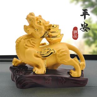车内饰用品招财汽车摆件 沙金皮丘旺财貔貅车头车载保平安2021新款