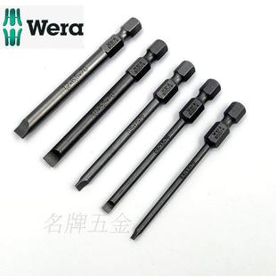 3.5 德国维拉WERA 6.5 4Z电手动一字螺丝批头1.6 5.5 8mm 800
