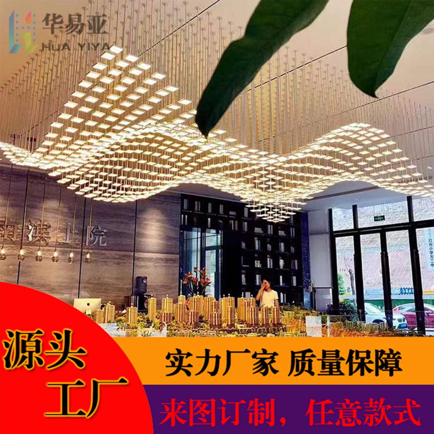 非标定制方块波浪形吊灯售楼部沙盘酒店会所前台宴会厅大型工程灯