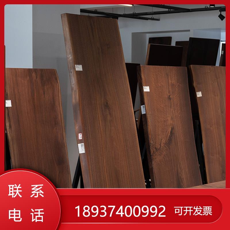 老板黑胡桃木大板北美原木禅意茶室茶台茶桌办公桌书桌实木餐桌子