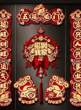 2026 New Year of the Horse Couplets Spring Festival Blessin