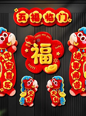 2026 Spring Festival Couplets New Style Chinese Horse Year