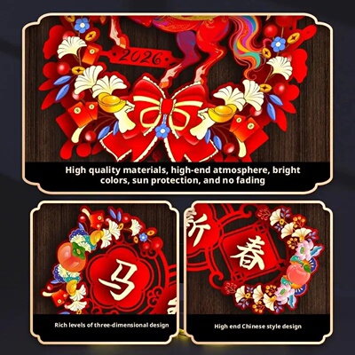 4PCs Chinese New Year Couplets Decorations Horse Year Chunl