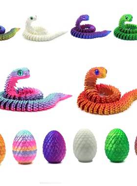3D Printing Action Figure Snake Egg Toys Creative Stress Re