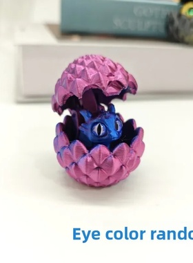 3D Printed Toys Artistic Dragon Egg Statue Small Hatching D