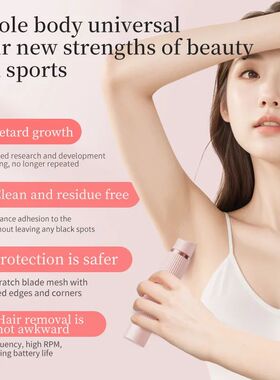 Bikini Trimmer for Women - Painless Electric Razors for Silk