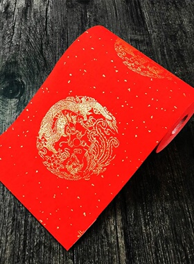 Red Decoupage Rice Paper New Year Couplets Red Half-Ripe Ca