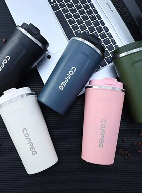 380/510ML Travel Stainless Steel Coffee Cup Thermal Mug Lea