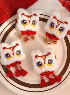 2 Pcs Chinese Style Lion Dance Hair Clips,Plush Animal Tass