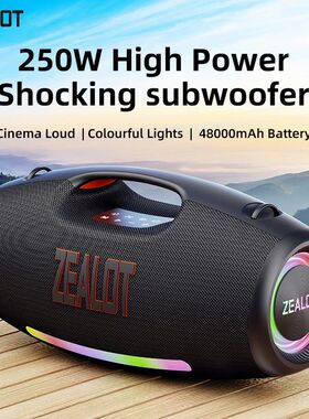 ZEALOT-S89 250W Waterproof Portable Loud Bluetooth Speaker,
