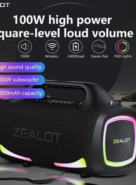 Zealot S79 100W Wireless speaker, Outdoor Portable Subwoofer