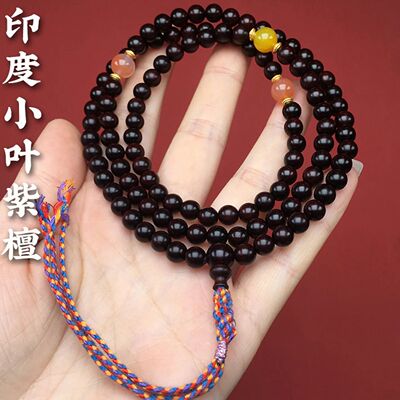 Indian Small Leaf Red Sandalwood South Red Agate Bracelet Na