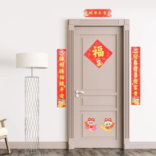 2025 Year of The Snake Chinese New Year Door Stickers Sprin