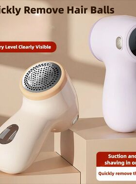 Clothing Shaver Trimmer Electric Hair Remover LED Display Po