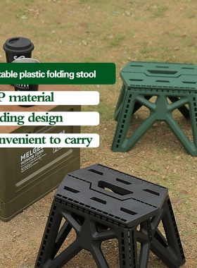 Portable Folding stool High Load Bearing Durable footstool