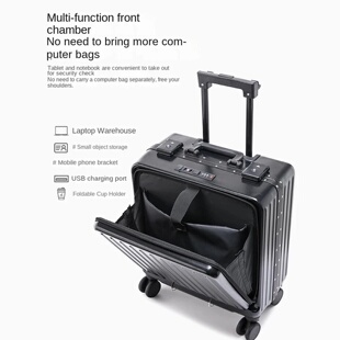 16 18 20 inch Boarding Box Front Opening Rolling Luggage Co