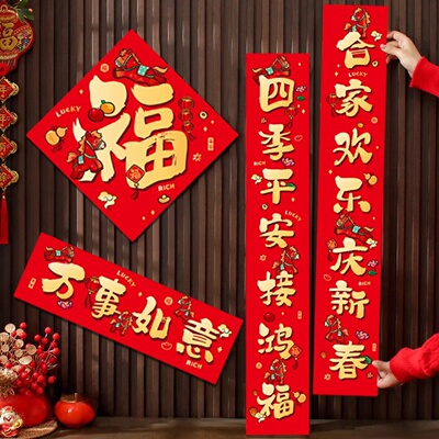 8-22pcs 2026 New Year Couplet Set Red Envelope Paper Bag Co