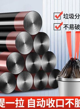 黑色塑料手提袋垃圾袋自动收口不脏手家用特价手提式不易破漏提手