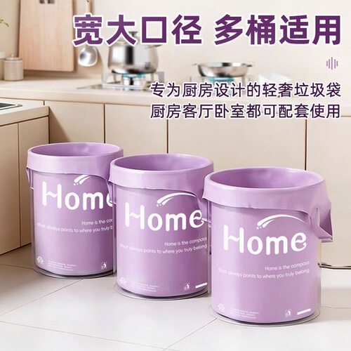 香氛客厅卧室通用塑料手提垃圾袋