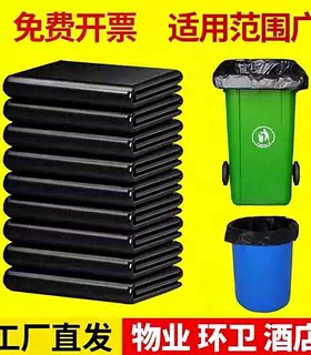 2026工厂直发大号黑色商用垃圾袋