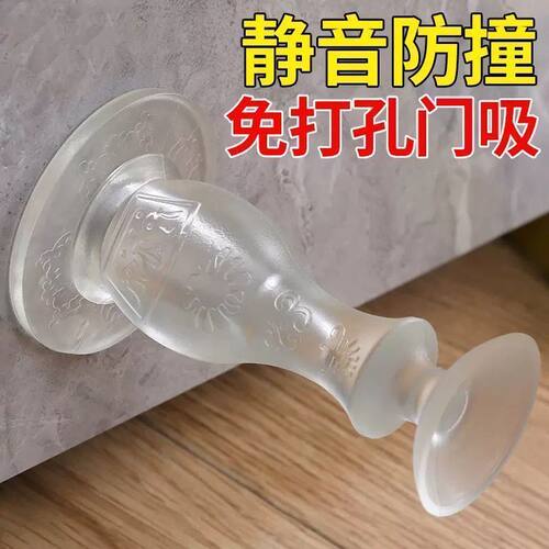 免打孔硅胶静音防撞门挡家用实惠
