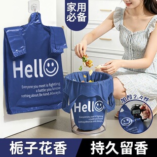 【量大价优】垃圾袋家用特级手提式塑料袋大容量一次性免撕收纳袋