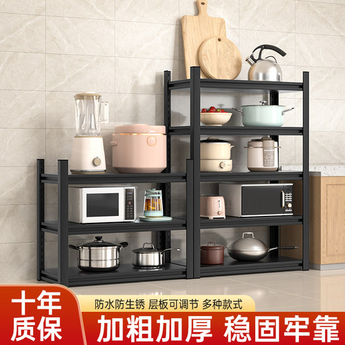 厨房置物架落地多层置物架货架烤箱家用锅架微波炉多功能收纳层架