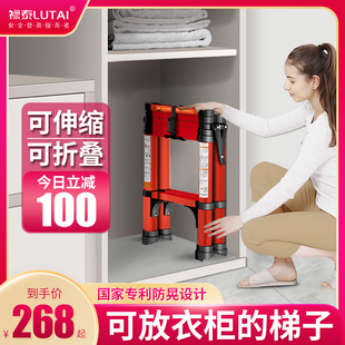 精品小梯子家用伸缩梯子多功能折叠梯室内专用人字梯铝合金收缩楼