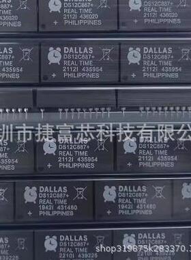 DS12887DS12C887DS12C887+DS12887+时钟芯片DIP-18BOM配单