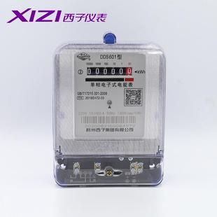 西子电表601单相家用出租房电能表电度220v380v三项箱三相四线表