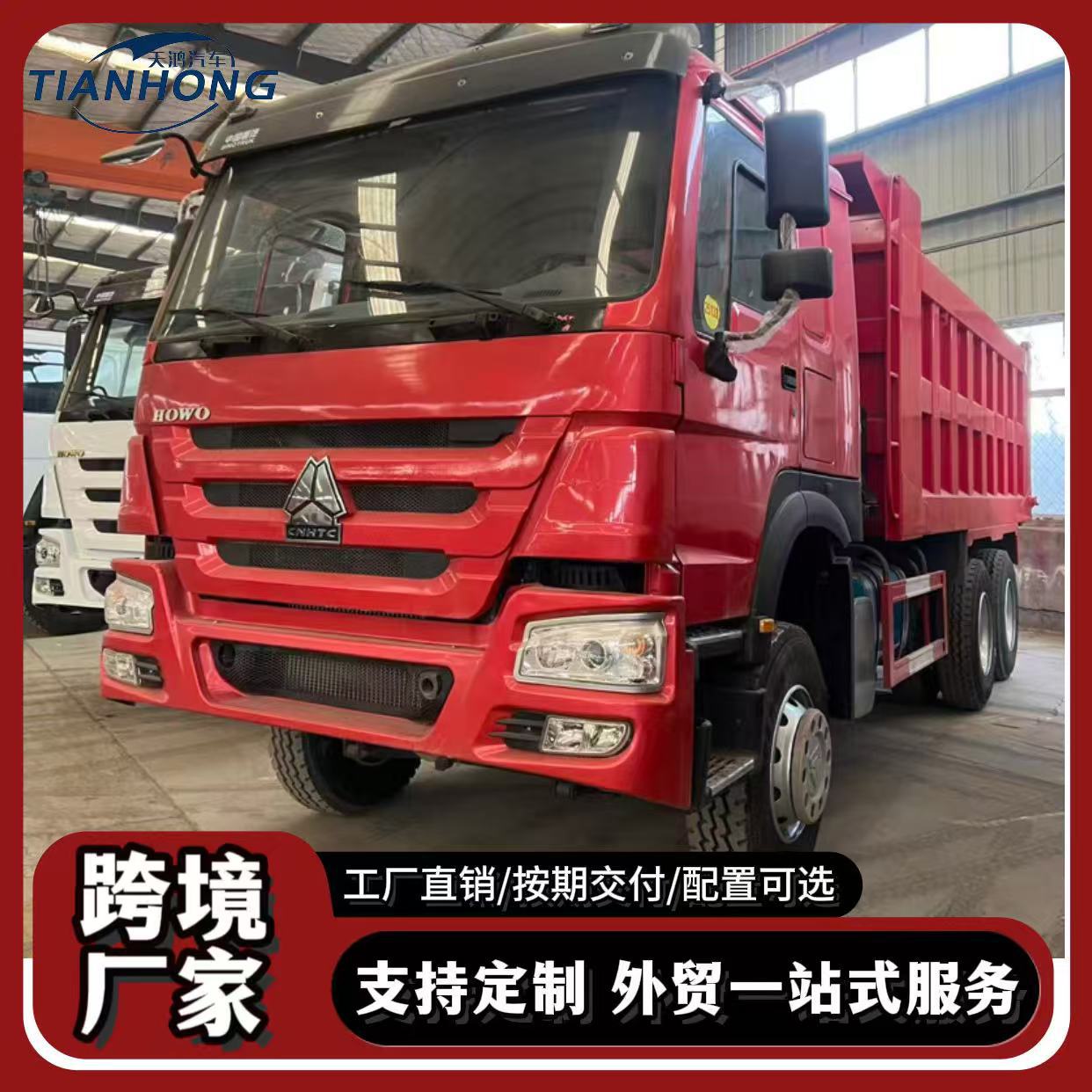 豪沃6x4自卸卡车371马力土方