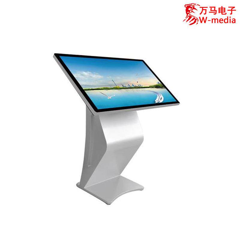 43寸自助查询终端一体机卧式K型电容触摸屏触控电脑主机