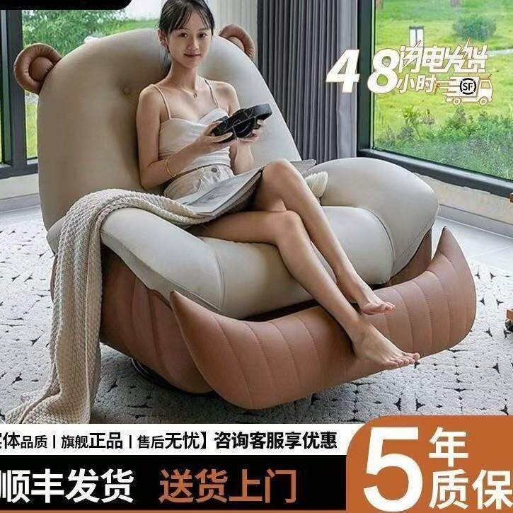 电动多功能懒人沙发家用卧室客厅可睡可躺休闲单人摇摇椅按摩沙发