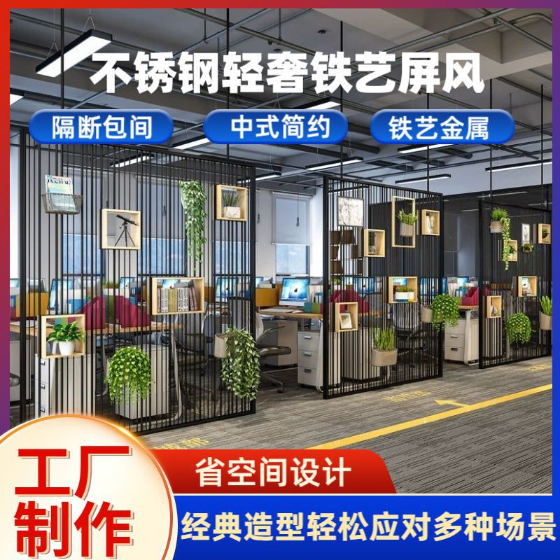 屏风办公室隔断餐客厅卡座围挡展示架铁艺工业风装饰墙简约复古架