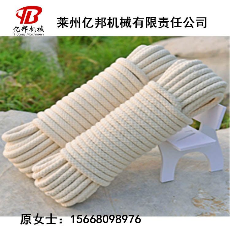 亿邦牌PE圆丝绳半自动打把机