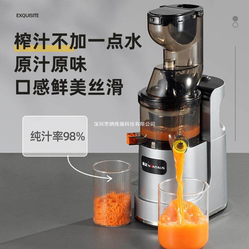 大口径榨汁机家用汁渣分离原汁机全自动多功能果蔬商用果汁机