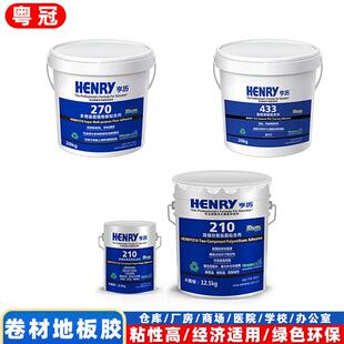 HENRY亨历270多用途超强地板粘合剂上墙胶水橡胶卷材pvc墙塑胶水