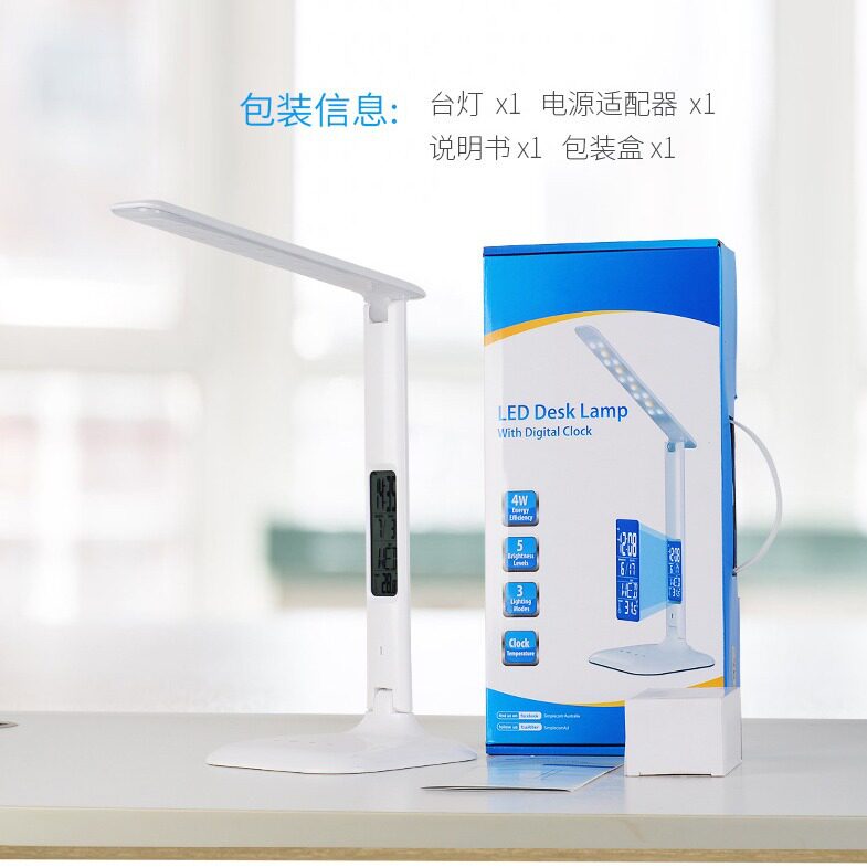 厂家直销 LED护眼台灯 学生学习办公触摸阅读台灯折叠 带万年历