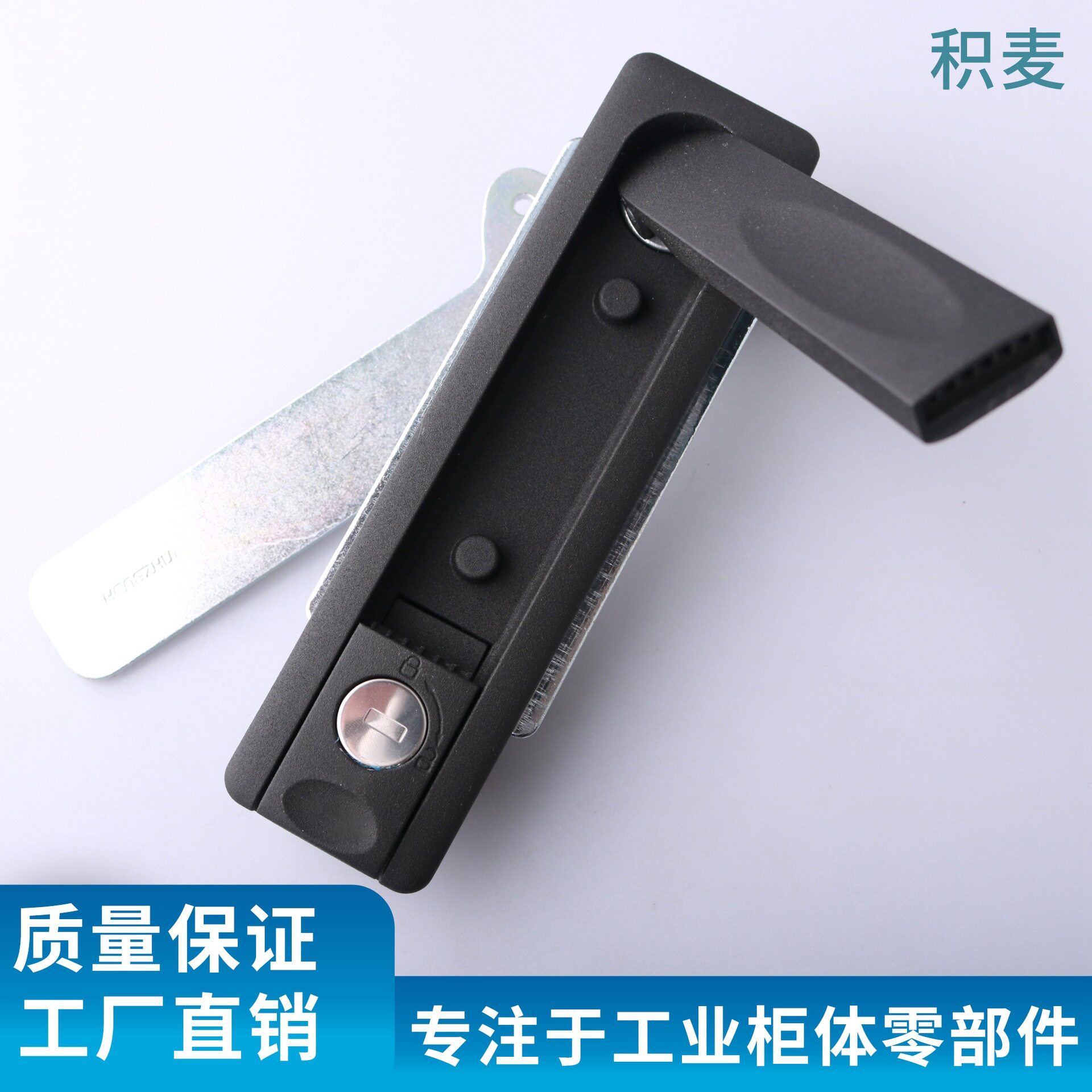 MS6027Z-1-1机械设备柜门平面锁网络机箱机柜基业箱锁电器柜门锁